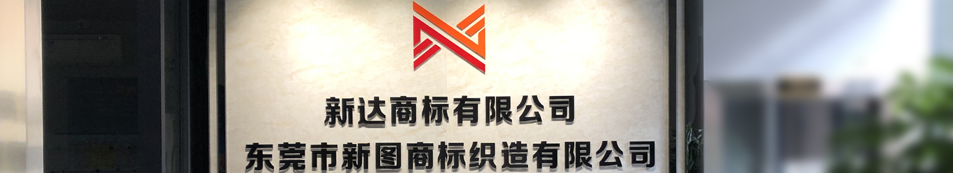 客戶留言